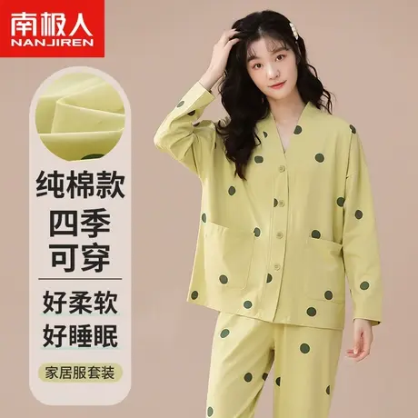 南极人女士睡衣纯棉2024年春季日系家居服宽松少女网红可外穿套装商品大图