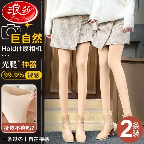 光腿神器女秋冬季裸感超自然肉色丝袜加绒加厚春秋保暖打底连裤袜商品大图