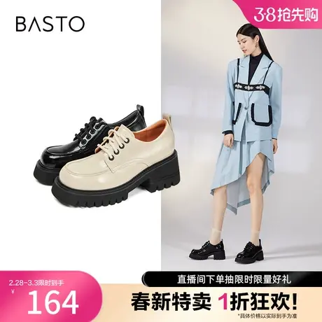 百思图奥莱秋季商场同款时尚商务通勤牛津鞋女皮鞋WYC01AM2商品大图