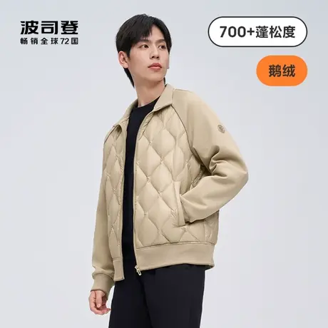 【鹅绒】波司登2023新款男士轻薄卫衣羽绒服轻熟商务品质高级立领图片