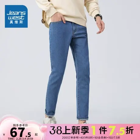 KF真维斯休闲裤男微弹2024春季新款青年休闲水洗长裤男款牛仔裤男图片