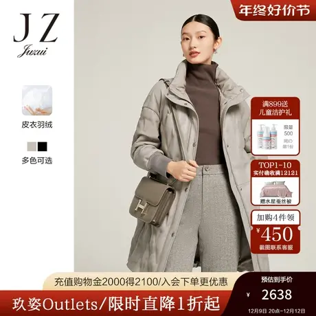 JZ玖姿官方奥莱时尚中长款羊皮羽绒服冬新款宽松休闲真皮外套图片