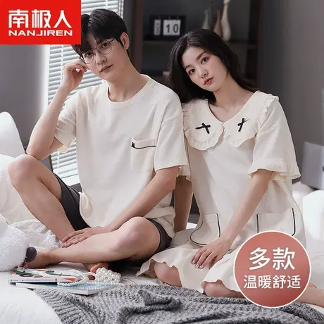 南极人睡衣情侣夏季薄款纯棉华夫格家居服男女休闲大码可外穿套装图片