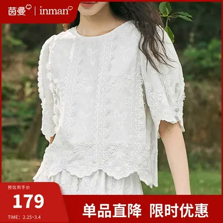 茵曼旗舰店法式轻奢白衬衫女短袖2024夏新款圆领宽松气质绣花上衣图片