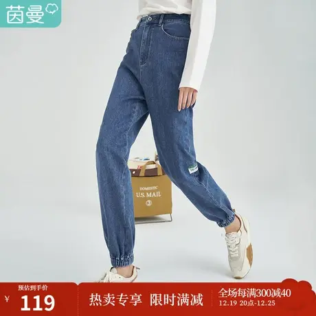 茵曼束脚休闲裤女秋冬2022年新款舒适萝卜宽松显瘦阔腿牛仔长裤子商品大图