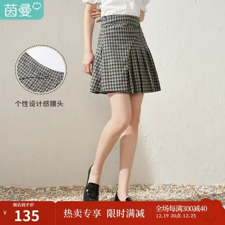 【商场同款】茵曼格子半身裙女士2023夏季新款气质百褶学院风裙子图片