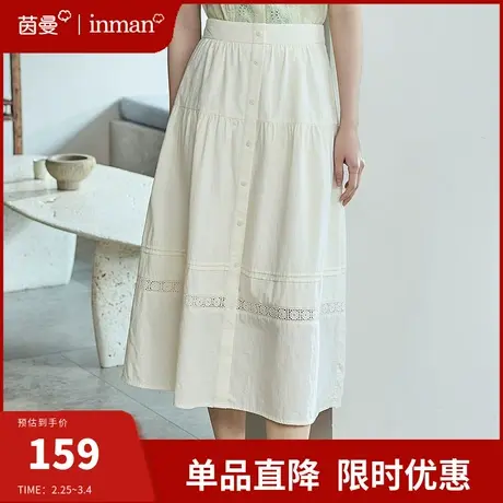 茵曼旗舰店法式气质半身裙女2024夏季新款松紧高腰纯棉a字中长裙图片
