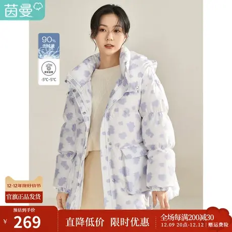茵曼冬女装新款休闲连帽宽松色织花朵提花调节腰带鸭绒羽绒服图片