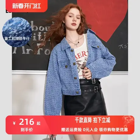 【商场同款】妖精的口袋小香风外套女2023秋季新款休闲牛仔短外套商品大图