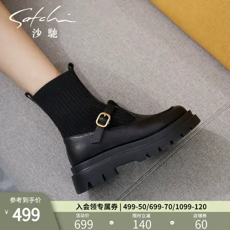 沙驰女短靴袜筒靴秋冬新款真皮中筒女厚底英伦风短靴瘦瘦靴弹力靴图片