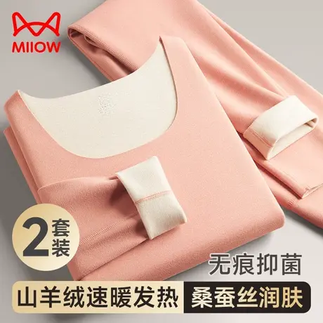 猫人女士保暖内衣套装秋冬羊毛发热秋衣秋裤女磨毛薄绒抑菌打底衫图片