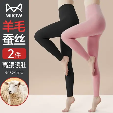 猫人德绒秋裤女内穿高腰保暖裤女士打底无痕发热含羊毛棉线裤秋冬图片
