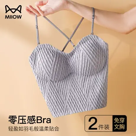 猫人美背小吊带内衣防走光裹胸女夏季薄款背心式带胸垫一体文胸罩图片