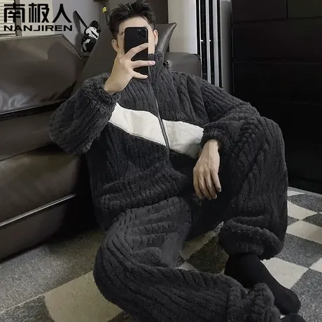 南极人睡衣男士珊瑚绒冬季加绒加厚套装2023新款保暖可外穿家居服图片