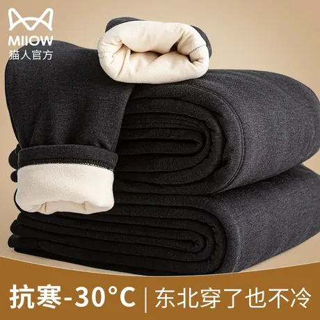 猫人保暖裤男款老寒腿加绒加厚东北冬季自发热护膝羊绒裤棉裤秋裤图片