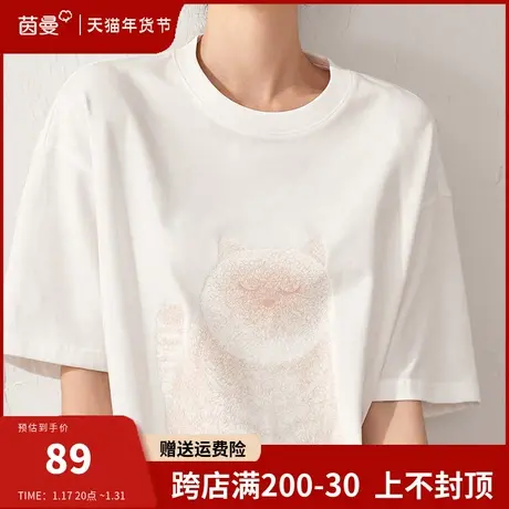 茵曼旗舰店印花纯棉短袖T恤女2024夏季新款圆领宽松打底内搭上衣商品大图