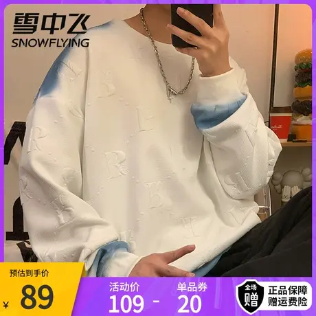 雪中飞长袖圆领秋冬卫衣男士秋季上衣情侣无帽休闲潮牌外套衣服男图片