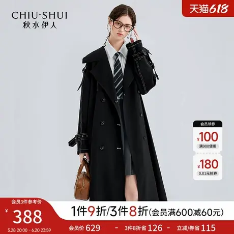 秋水伊人英伦复古黑色长款风衣2025年春季新款女气质通勤宽松外套图片