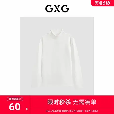 GXG男装白色高领长袖针织T恤 23年冬季新品GEX13428484商品大图