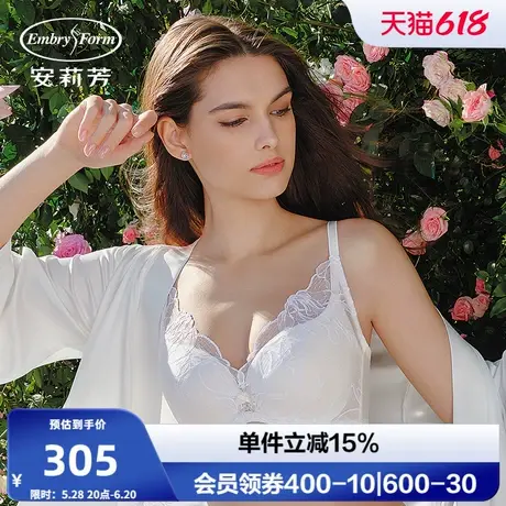 安莉芳专柜新品花卉蕾丝美背上托内衣女士大胸显小舒适薄款文胸商品大图