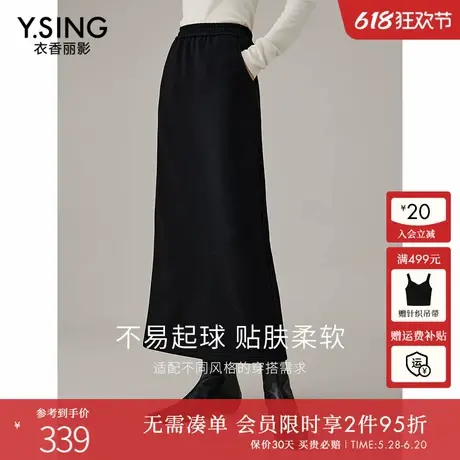衣香丽影黑色针织半身裙女2024年秋冬装新款高腰显瘦长款包臀裙子图片