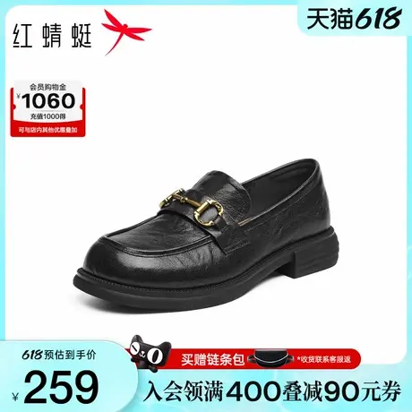 红蜻蜓乐福鞋女2025秋季新款女鞋一脚蹬羊皮单鞋英伦风软底小皮鞋商品大图