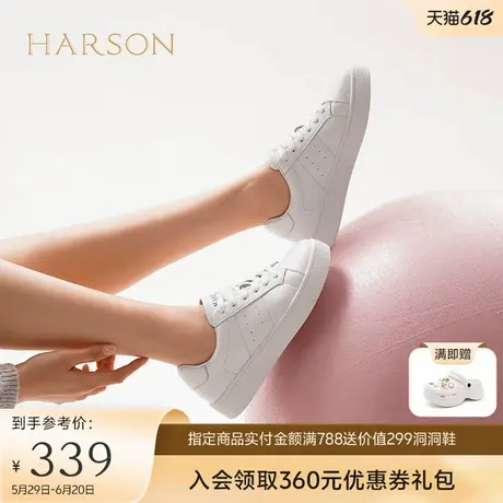 哈森真皮休闲板鞋2025春季新款平底系带运动小白鞋HWCS250109商品大图