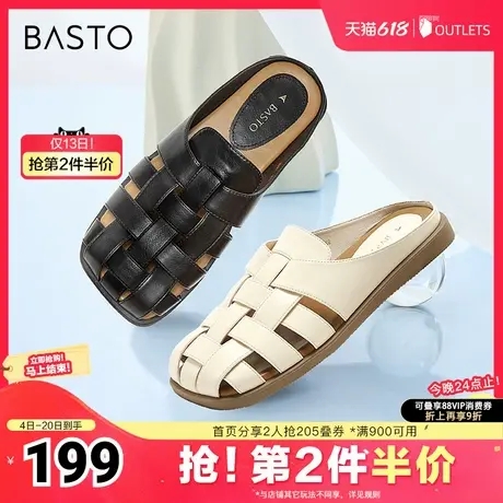 百思图春夏季新款商场同款时尚休闲穆勒拖平跟女拖鞋M3051BH4图片