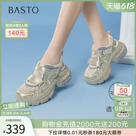 百思图2025夏季新款魔术贴老爹运动凉鞋厚底女休闲凉鞋D5808BH5图片