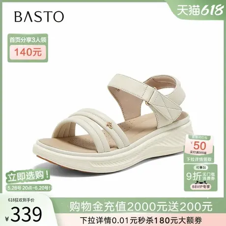 百思图25夏商场新款羊皮休闲沙滩凉鞋户外厚底女运动凉鞋UCL95BL5图片