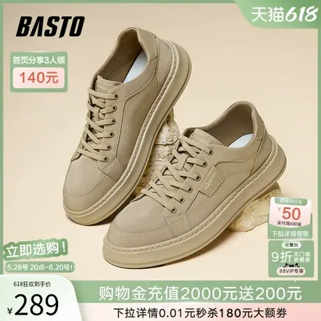 父亲节礼物百思图2025夏季商场商场新款鞋板鞋男休闲鞋L6930BM5商品大图