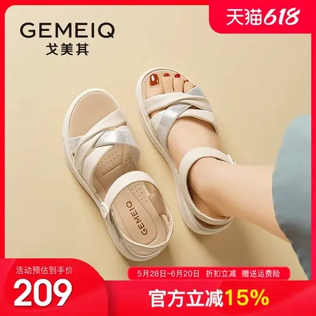 戈美其商场同款女鞋子厚底休闲凉鞋女2025夏季新款沙滩可外穿凉鞋图片