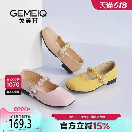 戈美其商场同款玛丽珍女鞋2025新款夏季平底多巴胺风软底浅口单鞋商品大图
