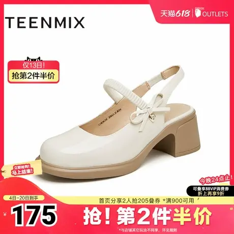 天美意包头后空粗跟凉鞋女外穿时装凉鞋高跟鞋新款CMN30BH4图片