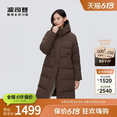波司登奥莱冬季女中长款抗皱防风防水耐磨可脱卸帽羽绒服图片