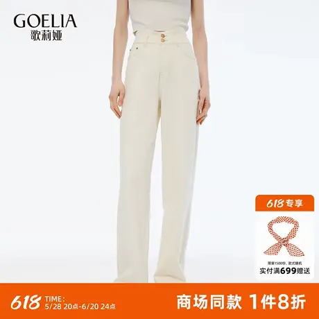 歌莉娅牛仔裤女2025新款春季流行穿搭宽松高腰直筒长裤1E3JCD230商品大图
