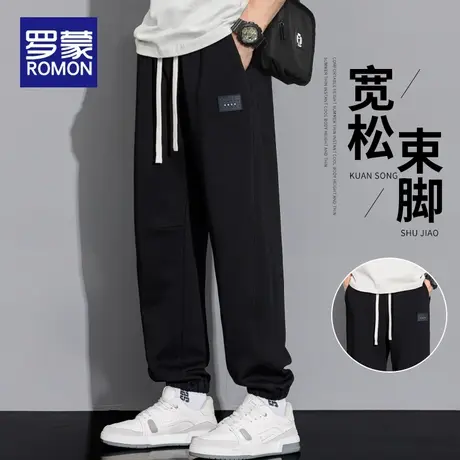 罗蒙运动裤男士春秋款宽松休闲束脚裤大码裤子男春季2025新款卫裤商品大图