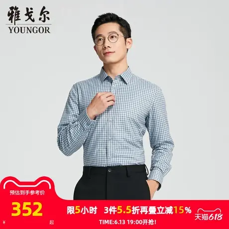【商场同款】雅戈尔男士长袖衬衫春秋新款官方商务休闲保暖衬衫男商品大图