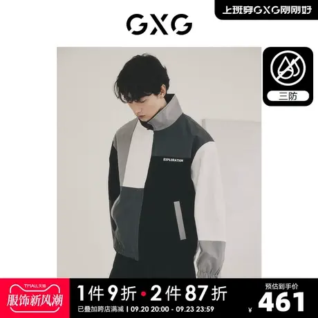 GXG男装 时尚拼接休闲舒适潮流立领夹克外套 2023年秋季新品商品大图