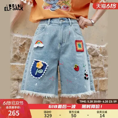 妖精的口袋立体钩花毛边牛仔裤女2025年夏季新款高腰显瘦宽松短裤图片