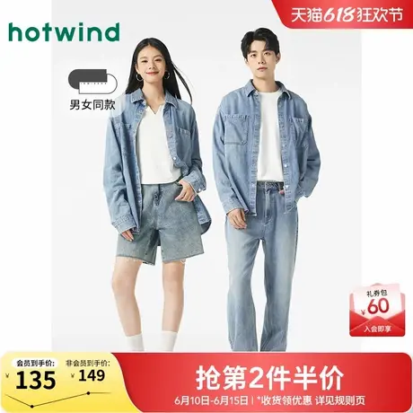 牛仔衬衣热风2025年春季新款男女同款牛仔衬衫长袖上衣情侣款外套商品大图