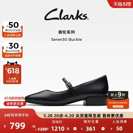 Clarks其乐Seren30 Buckle玛丽珍鞋女一字带时尚学院风方跟小皮鞋图片