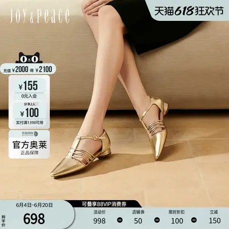 Joy&Peace/真美诗真美诗2025适鱼骨编织细带法式玛丽珍鞋YZI07AK5图片