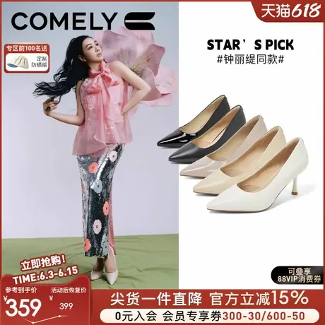 【明星同款】康莉真皮高跟鞋女2025新款通勒尖头职业细跟裸色单鞋图片