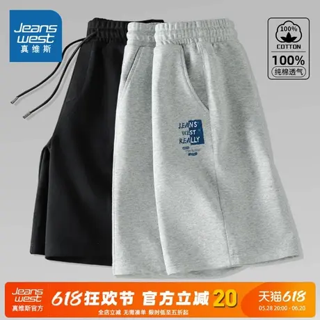 NN真维斯重磅纯棉短裤男夏季宽松大码五分裤青少年透气吸汗大裤衩商品大图