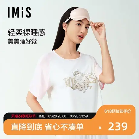 爱美丽2025年春布偶猫猫莫代尔圆领套头短袖上衣短裤家居服套装女商品大图