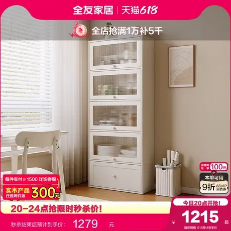 政府补贴全友家居现代简约储物柜客厅陈列柜书房书柜卧室收纳柜子商品大图