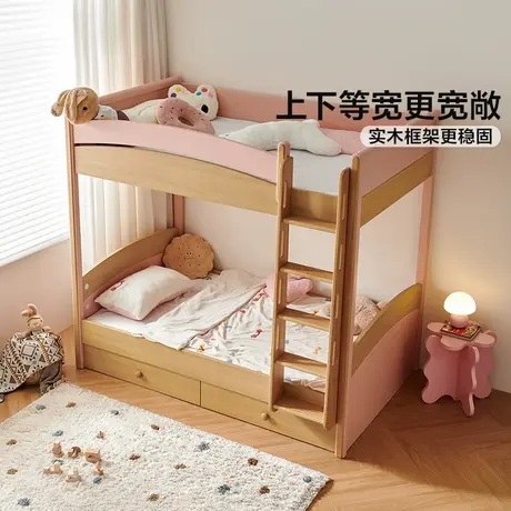 全友家居原木风儿童上下铺双层床互不干扰姐弟床新型高低床图片