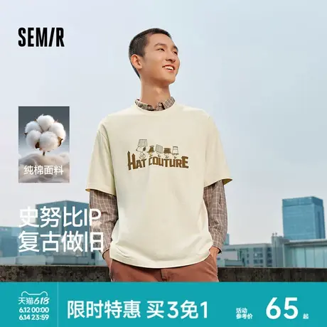 森马史努比系列短袖T恤男做旧复古情侣装纯棉秋季印花上衣中性款图片