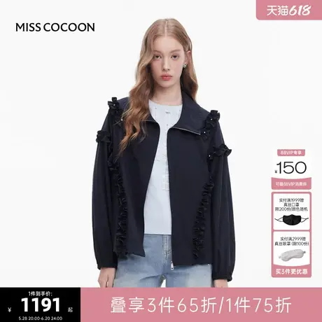 MISSCOCOON可可尼藏青色夹克上衣女2025秋季新款盐系木耳边外套图片